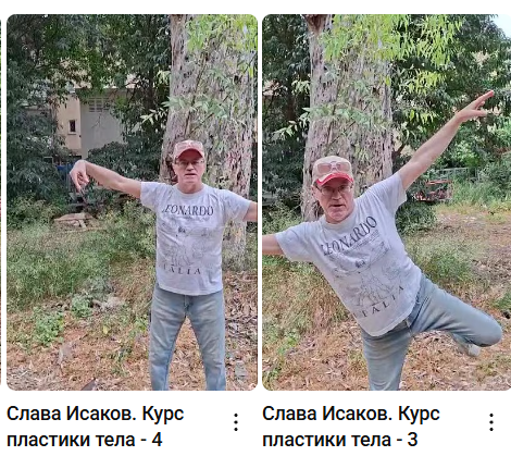 Курс пластики тела