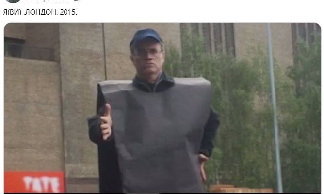 Перфоманс — Малевич…